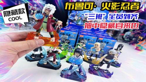 布鲁可20弹最新爆料,揭秘神秘功能与升级亮点！”  第3张