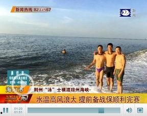 枫丹游泳爆料最新消息新闻,最新消息揭示游泳界重大事件! 第2张 枫丹游泳爆料最新消息新闻,最新消息揭示游泳界重大事件! 第2张