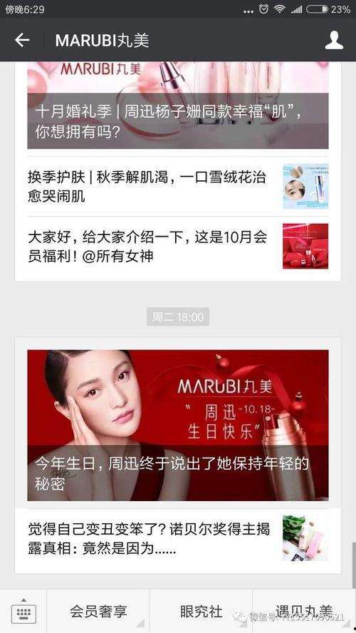 枫丹游泳爆料最新消息新闻,最新消息揭示游泳界重大事件! 第3张 枫丹游泳爆料最新消息新闻,最新消息揭示游泳界重大事件! 第3张