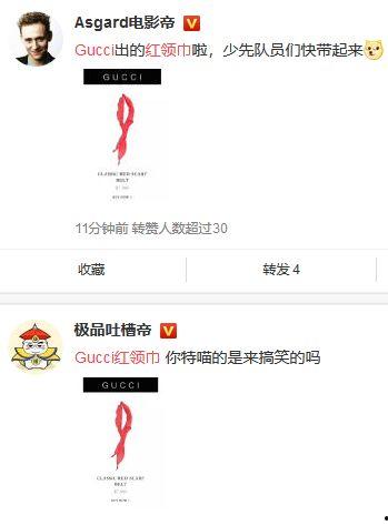 古琦微博爆料事件视频,揭秘幕后真相与网络舆论风暴  第2张