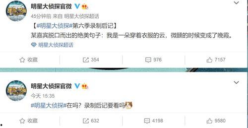 古琦微博爆料事件视频,揭秘幕后真相与网络舆论风暴  第3张