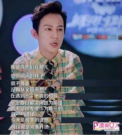 何炅娱乐爆料视频播放,独家爆料视频大放送！