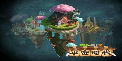 平安时代第二部爆料视频,揭秘神秘历史,再现传奇篇章 第2张 平安时代第二部爆料视频,揭秘神秘历史,再现传奇篇章 第2张