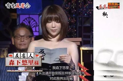 日本爆料娱乐,揭秘明星幕后故事