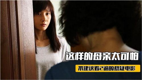 妈妈的电影在线观看,温馨回忆,在线重温 第2张 妈妈的电影在线观看,温馨回忆,在线重温 第2张