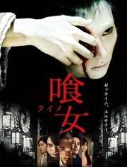 怪谈在线观看,揭秘神秘传说,探寻未知世界 第3张 怪谈在线观看,揭秘神秘传说,探寻未知世界 第3张