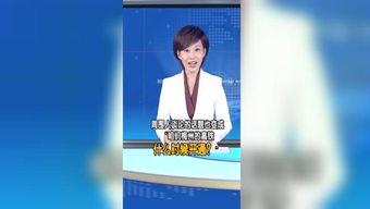 广东梅州新闻爆料视频,最新爆料视频揭示惊人事件 第2张 广东梅州新闻爆料视频,最新爆料视频揭示惊人事件 第2张