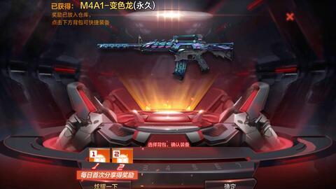 cfm最新官方爆料,揭秘游戏新内容与更新计划