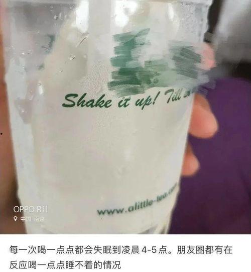 奶茶视频爆料大全最新,揭秘网红奶茶背后的秘密 第2张 奶茶视频爆料大全最新,揭秘网红奶茶背后的秘密 第2张