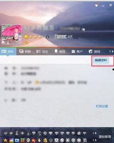 qq主播名字爆料大全最新,热门主播昵称大起底