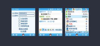 qq主播名字爆料大全最新,热门主播昵称大起底 第2张 qq主播名字爆料大全最新,热门主播昵称大起底 第2张