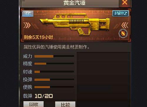 cf体验服最新爆料黄金赤子心,体验服新爆料揭示神秘英雄诞生之谜 第2张 cf体验服最新爆料黄金赤子心,体验服新爆料揭示神秘英雄诞生之谜 第2张