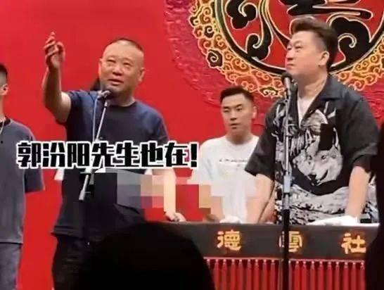 德云社新瓜爆料视频合集,精彩瞬间大盘点  第2张