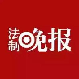 固始今日爆料新闻,突发事件引发关注,详情揭晓! 第2张 固始今日爆料新闻,突发事件引发关注,详情揭晓! 第2张