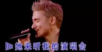 张学友爆料娱乐圈事件视频,独家视频曝光惊人事件  第3张