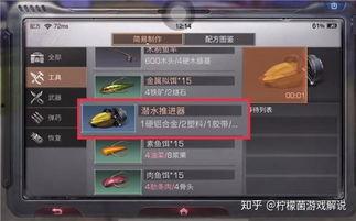 海岛新玩法爆料视频,视频爆料带你畅游未知海域