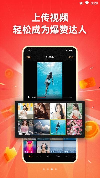 开心爆料视频下载免费观看,揭秘免费观看开心爆料视频的下载攻略