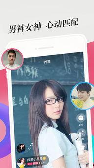 开心爆料视频下载免费观看,揭秘免费观看开心爆料视频的下载攻略 第3张 开心爆料视频下载免费观看,揭秘免费观看开心爆料视频的下载攻略 第3张