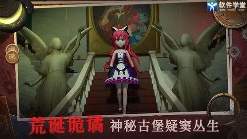 恐怖躲猫猫4最新爆料版,惊悚升级，揭秘隐藏在暗处的恐怖真相  第2张