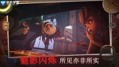 恐怖躲猫猫4最新爆料版,惊悚升级，揭秘隐藏在暗处的恐怖真相  第3张