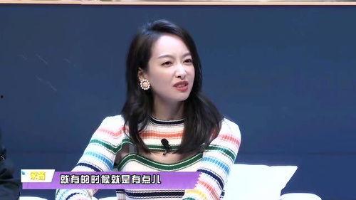 宋茜爆料雪梨视频,真相背后的惊人内幕