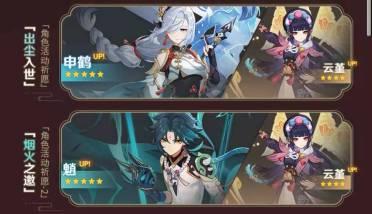 原神卡池爆料最新时间,揭秘神秘角色与限定武器，敬请期待！  第2张