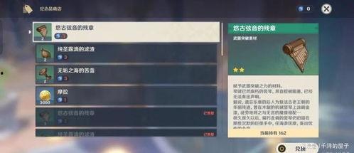 原神卡池爆料最新时间,揭秘神秘角色与限定武器，敬请期待！  第3张