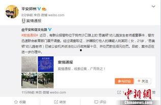 幼21在线观看,探索儿童成长新篇章