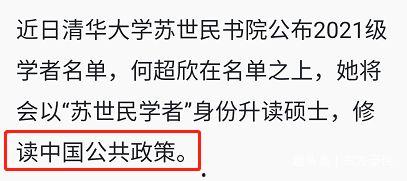 幼21在线观看,探索儿童成长新篇章  第2张