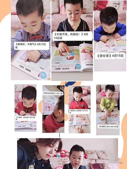 幼21在线观看,探索儿童成长新篇章  第3张