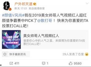 平安哥最新爆料消息,最新爆料事件深度解析