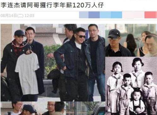 北京大哥最新爆料新闻,揭秘XX事件背后真相 第3张 北京大哥最新爆料新闻,揭秘XX事件背后真相 第3张