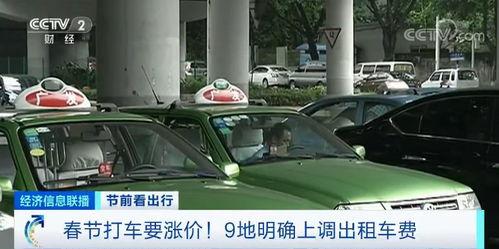 珠海出租车爆料案件最新,真相大白，涉案细节全解析  第3张