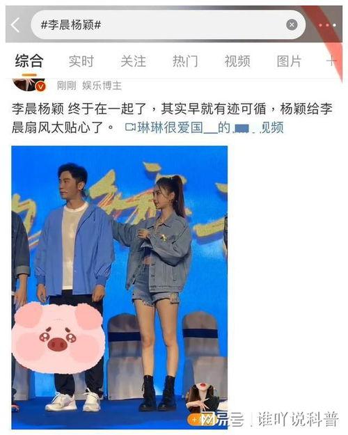 娱乐圈爆料吃瓜是真的吗,吃瓜真相揭秘 第3张 娱乐圈爆料吃瓜是真的吗,吃瓜真相揭秘 第3张