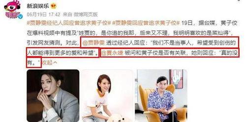 最近娱乐圈爆料的瓜,揭秘明星背后的惊人真相！