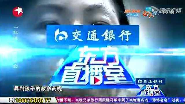 深圳朱女士最新爆料,揭秘事件背后惊人真相 第3张 深圳朱女士最新爆料,揭秘事件背后惊人真相 第3张