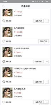 小导演直播爆料视频大全,独家爆料视频大全精彩瞬间