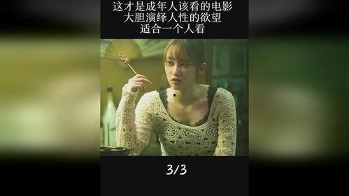 伦理久久电影在线观看,一场跨越时空的道德思辨之旅