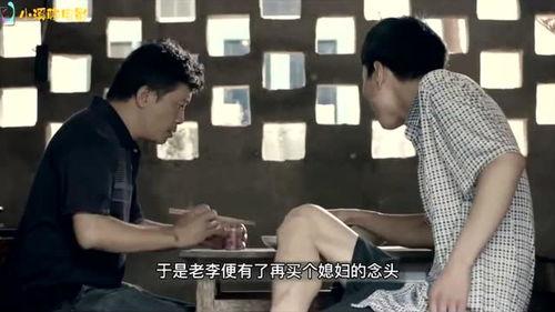 伦理久久电影在线观看,一场跨越时空的道德思辨之旅  第3张