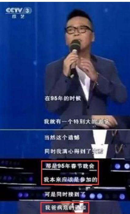 王红爆料李春波视频播放,王红揭露李春波视频播放背后的真相 第3张 王红爆料李春波视频播放,王红揭露李春波视频播放背后的真相 第3张