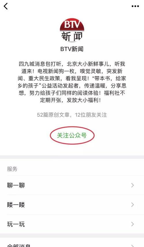 爆料新闻搜索线索有哪些,追踪线索背后的秘密 第3张 爆料新闻搜索线索有哪些,追踪线索背后的秘密 第3张