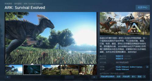 方舟最新爆料,揭秘神秘生物与未知文明