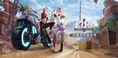 幻塔最新更新爆料送角色,神秘新英雄助力冒险之旅