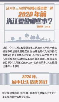 温州爆料最新新闻,揭秘神秘事件背后的真相 第3张 温州爆料最新新闻,揭秘神秘事件背后的真相 第3张
