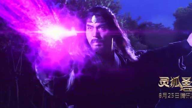 灵狐圣子2在线观看,奇幻冒险之旅，探寻神秘力量的传承之旅  第3张