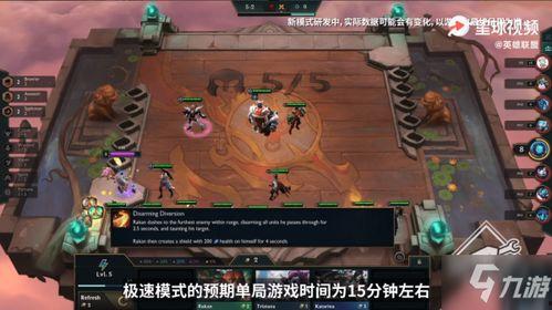 云顶赛季爆料图文大全最新,全新赛季前瞻解析与亮点揭秘  第2张