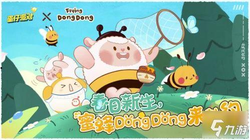 蛋仔派对小羊最新爆料,神秘技能曝光,游戏玩法再升级! 第3张 蛋仔派对小羊最新爆料,神秘技能曝光,游戏玩法再升级! 第3张