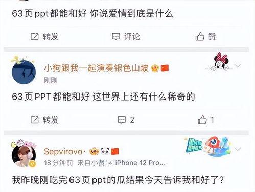 南宁渣男渣女爆料视频,视频揭露真实面目，引发网友热议  第2张