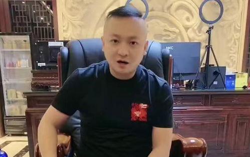 网红二子爷最新爆料,揭秘网红圈惊人内幕! 第3张 网红二子爷最新爆料,揭秘网红圈惊人内幕! 第3张