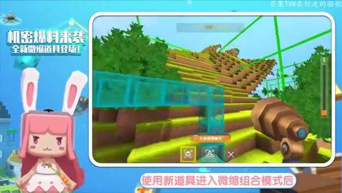 迷你世界国际版最新爆料,神秘新内容即将揭晓,探索未知世界! 第2张 迷你世界国际版最新爆料,神秘新内容即将揭晓,探索未知世界! 第2张